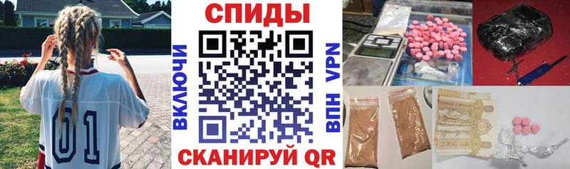 АМФЕТАМИН Розовый наркошоп hydra ТОР Грайворон