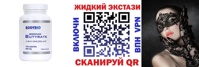 что такое   мега маркетплейс  БУТИРАТ бутик  Грайворон 