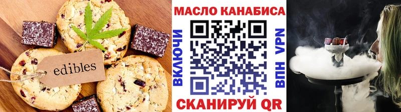 kraken как зайти даркнет Telegram Грайворон Cannafood марихуана хочу наркоту