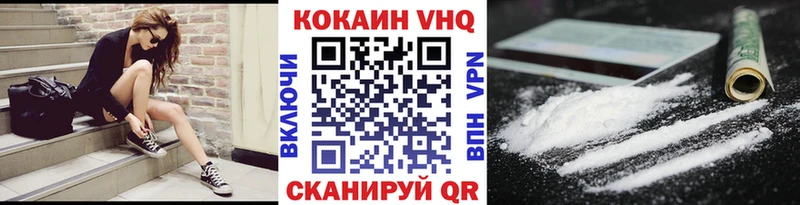 где купить   Грайворон  Кокаин FishScale 