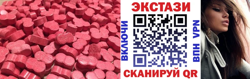 ЭКСТАЗИ mix  Грайворон 