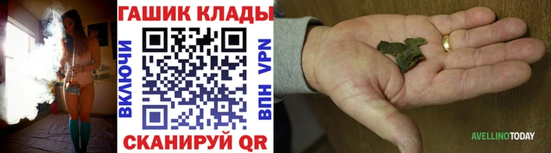 ГАШ Premium  наркотики  Грайворон 