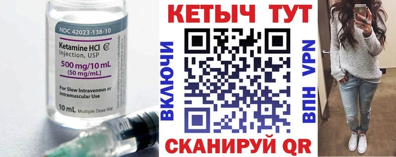 блэк спрут онион  купить наркотик  Грайворон  КЕТАМИН ketamine 