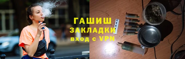 гашишное масло Алексеевка
