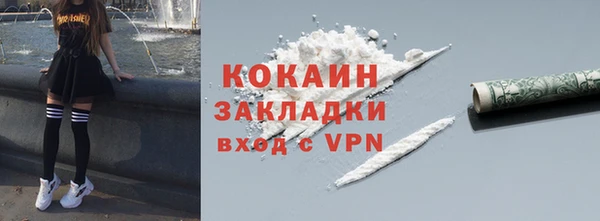 скорость mdpv Алексин