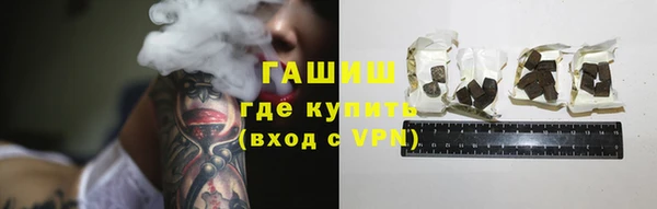 гашишное масло Алексеевка