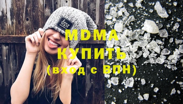 гашишное масло Алексеевка