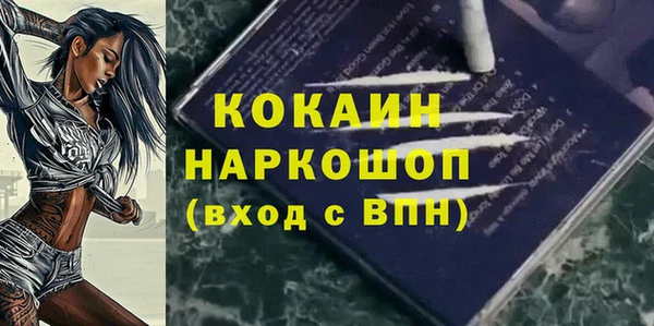 дживик Абдулино