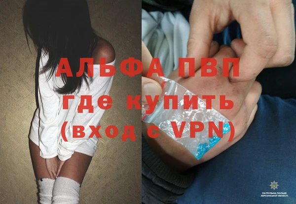 скорость mdpv Алексин