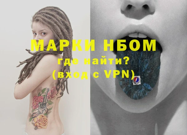 скорость mdpv Абаза