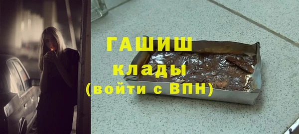 гашишное масло Алексеевка