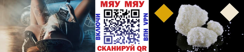 Мефедрон мука  Грайворон 