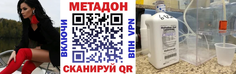 МЕТАДОН белоснежный  Грайворон 