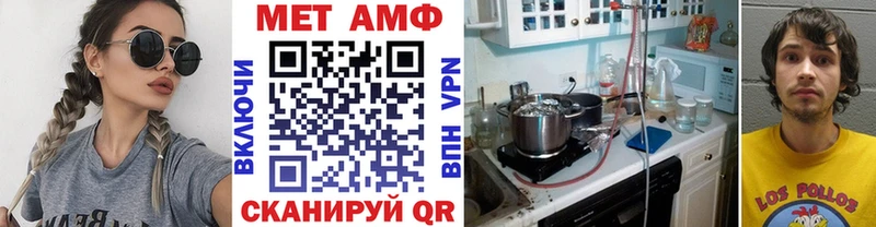 дарк нет формула  Грайворон  Метамфетамин пудра 