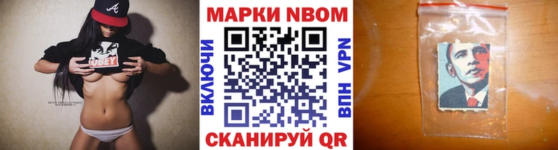 гидра ссылки  купить  цена  Грайворон  Марки NBOMe 1,5мг 