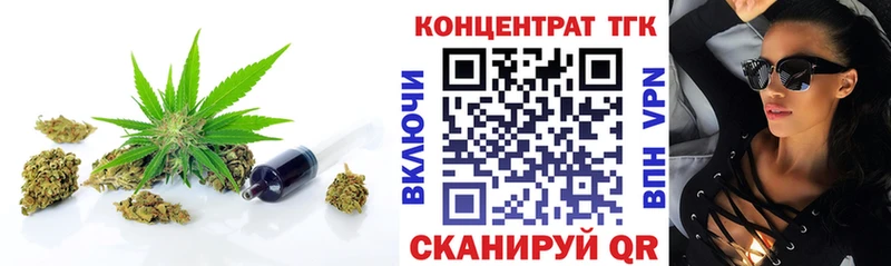 ТГК Wax  Грайворон 